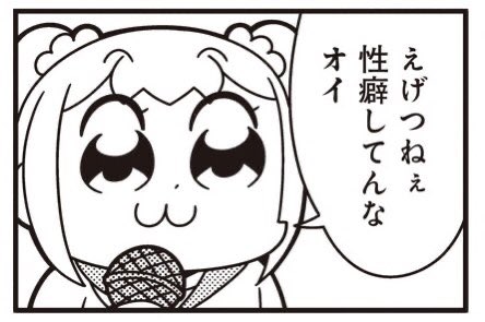 daikan15's tweet photo. @Nest_madodra https://t.co/TwRNzRoYUs