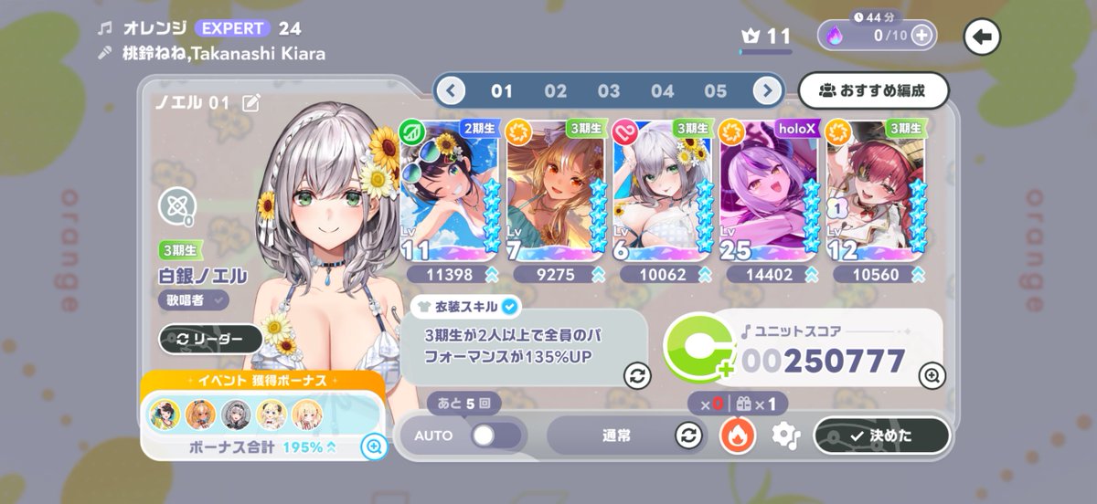 6m0Pip3's tweet photo. レベル上げが間に合いませんね https://t.co/6mtoiOhuPi