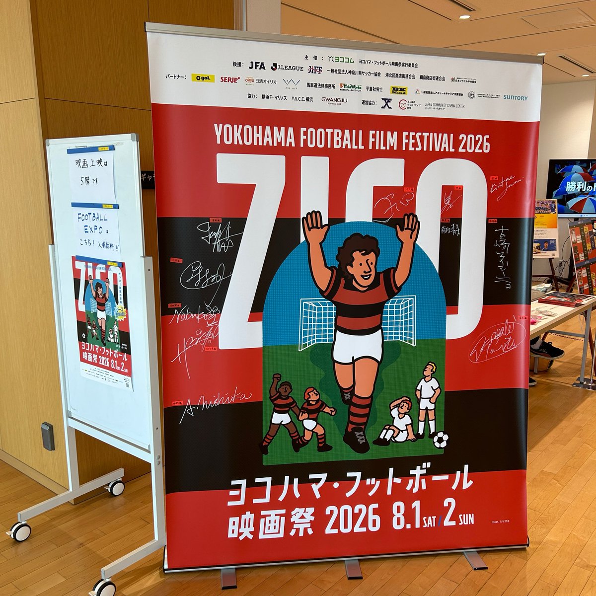 nobuo_u's tweet photo. 今日もゆるりと、ヨコハマフットボール映画祭のお手伝い
キックオフパ��ティーに参加出来ないのは残念だけど、ラーメンショップの朝ラーが美味しかったので良しとしよう笑

#YFFF26
#ヨコハマフットボールを楽しもう https://t.co/64FWuebo7r