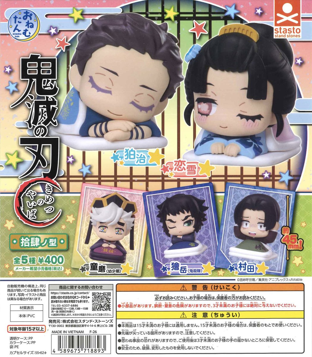#C-pla湘南モールフィル店【公式】 tweet media