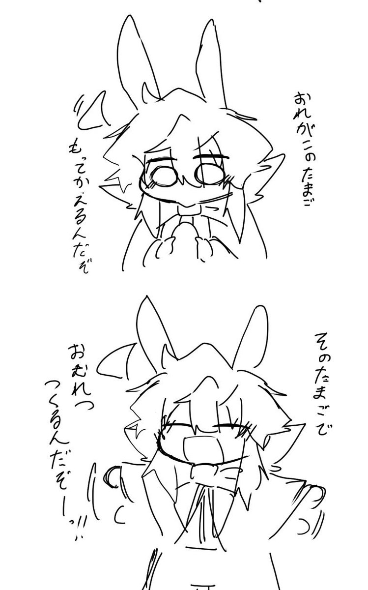 kumo_pann's tweet photo. 白黒ですけどばにばにばに！！
3枚目はどちらかというとウサ耳だが気にするな https://t.co/uOYrBsYvxk