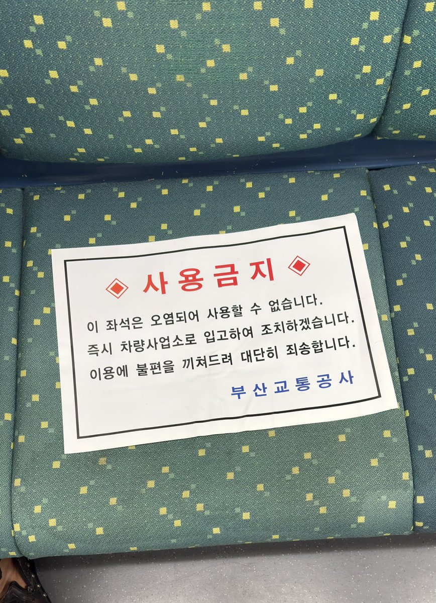 ssss_2154's tweet photo. 무슨 오염일까 https://t.co/8deady3EQP