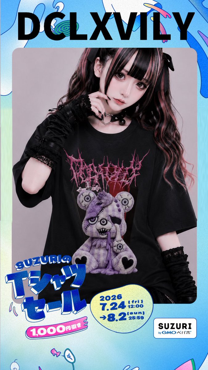 DESIRE666ms's tweet photo. Tシャツセール本日最終日です！1000引きの大チャンスお見逃しなく！！新デザインたちも対象です🫶
▶︎https://t.co/BQY9NCNX9G
#地雷系
#サブカル地雷
#地雷系女子
#V系
#SUZURI https://t.co/VsYAQqS13L