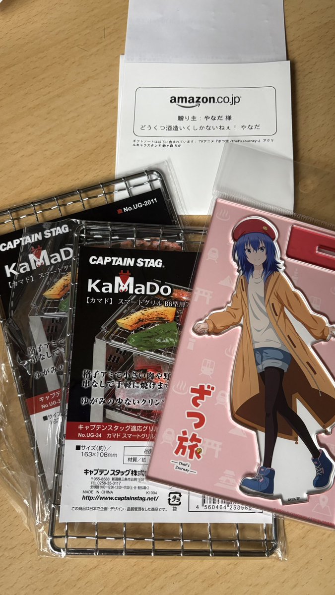 meight10's tweet photo. やなださん@hiroyanada からざつ旅のアクスタとカマドグリルの網×2をいただきました！
旅先や聖地巡礼の風景を鈴ヶ森さんと一緒に写真に収めようと思います！
ありがとうございます！！！ https://t.co/otjmctkk4R