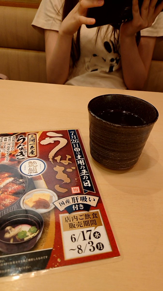 doraama12's tweet photo. グモちゃんが寿司しか言わない寿司bot化したので近所の寿司屋に https://t.co/1ZJ8tzrxHV