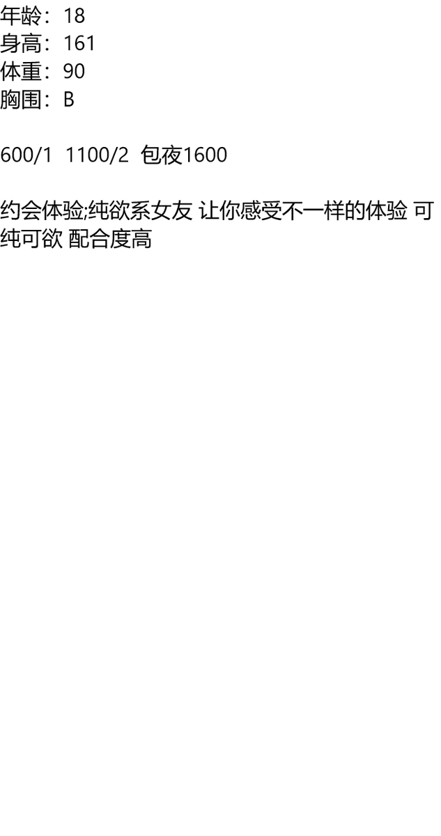 MichaelMigueli2's tweet photo. 就像是那令鼻尖发痒的春天到来
在我繁花盛开的心间 你化作蝴蝶飞来
——WINNER《MILLIONS》
老师057
截图联系客服：@yeo189
(订100抵课费，白嫖勿扰)
滨江区
#杭州
#浙江 https://t.co/UmkFz8kIIs