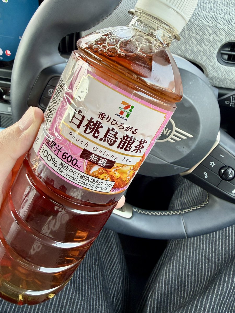 shunya_kefie's tweet photo. これ美味すぎてずっと口に含んでいたいしこれの風呂に入りたい。 https://t.co/OiGdvPNdtq