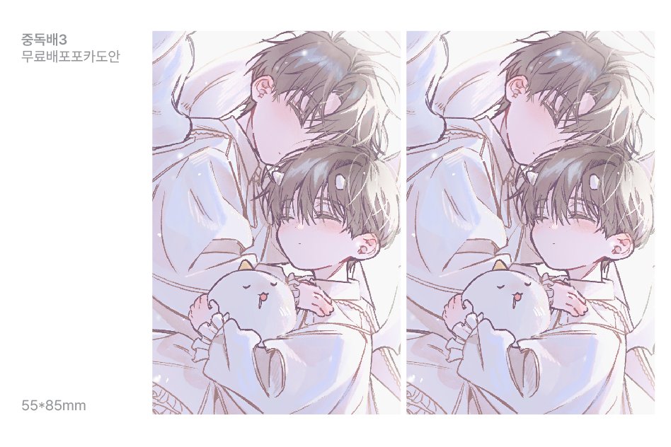 Gaebok_Jing's tweet photo. 프린티/프박/퍼블로그 등록했습니다!
각 유효기간이 다르니 꼭 확인 후 이용해주세요!

<프린티>
https://t.co/Qr3JWVEQMN
<프박>
엽서(8월9일 16:53) : 5903471
2분할(8월9일 17:15) : 2099413
<퍼블로그> *후면디자인X
https://t.co/UIkmAXNIKz

프박 2분할은 아래 이미지처럼 편집되어있습니다! https://t.co/fAhUSVhDX2