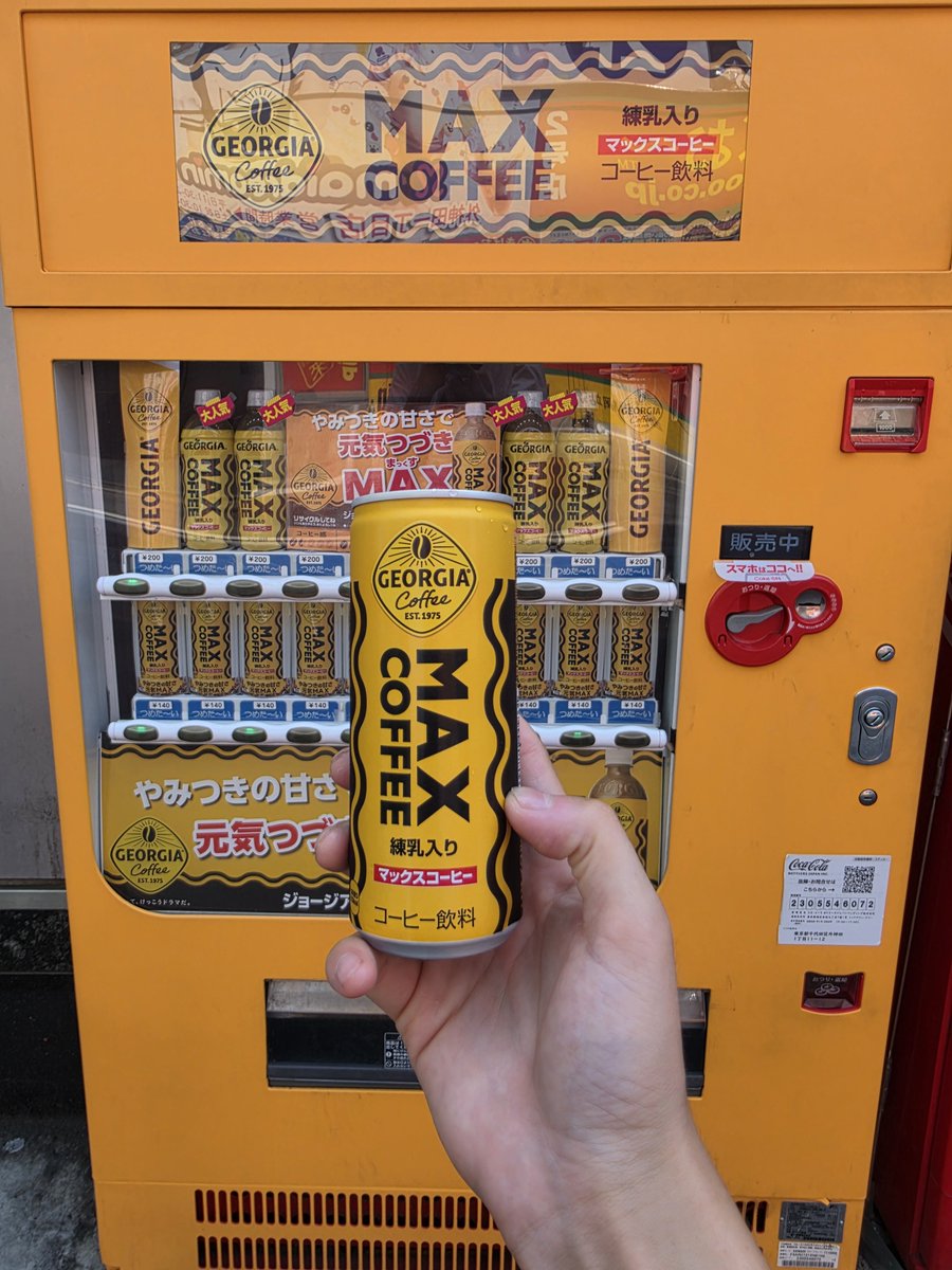 ryun_fk7's tweet photo. MAXCoffee！ https://t.co/0qORHVLEmu