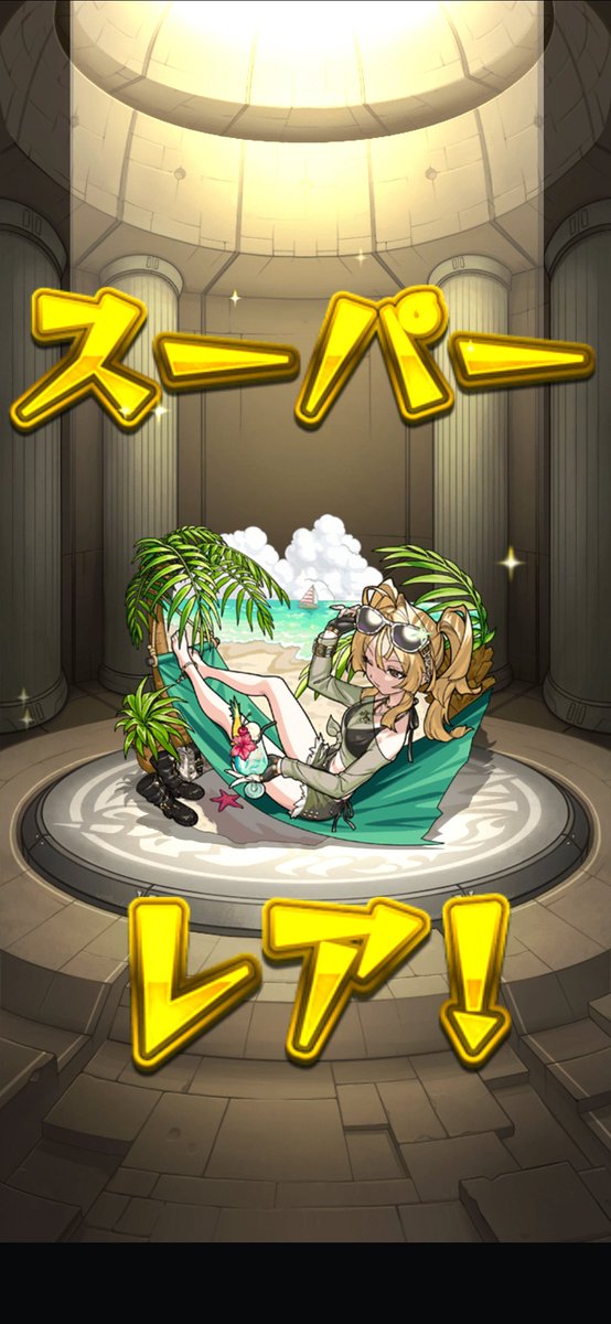 toumeidesuga's tweet photo. トクした！！！ https://t.co/SMkqDkbuS8