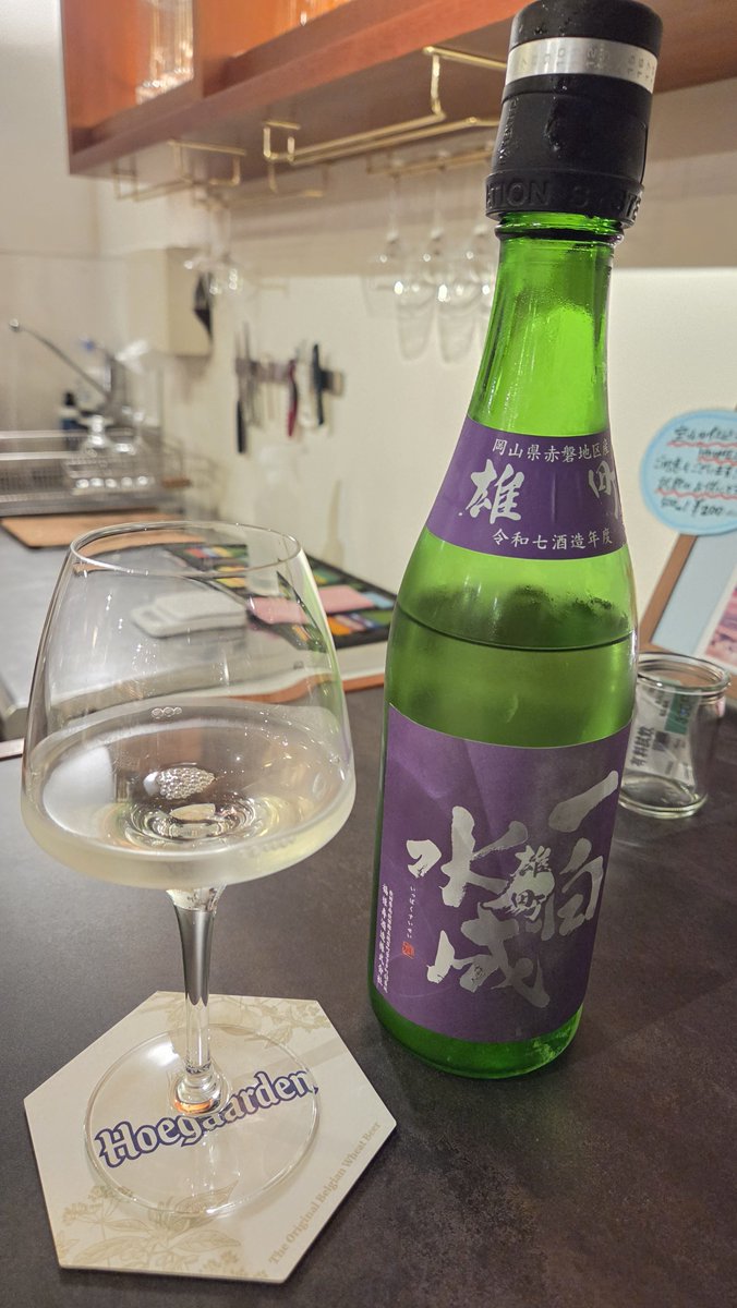 shingo_man1976's tweet photo. 今回の帰省では、ワインと地酒の武田さんにも初訪問🎵

角打ちで、多賀治（武田オリジナル）と一白水成の雄町を頂きました✨

カウンターでは、先客の皆様の話題にカットインしてしまい失礼しちゃいましたが、とても楽しいひとときを☺

また来年も必ず来ます～🍶 https://t.co/tqNwIZnosF
