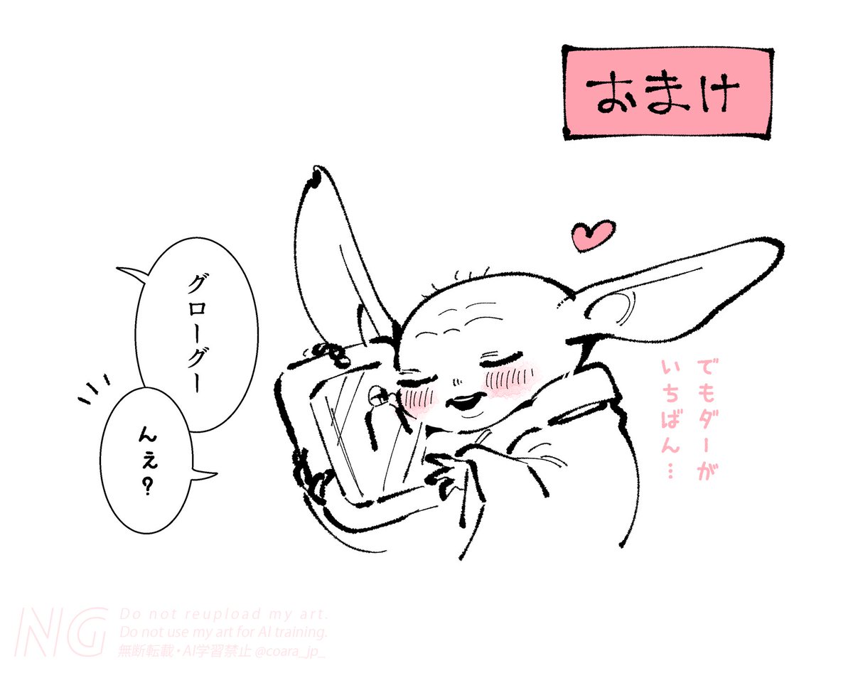 coara_jp_'s tweet photo. 【ディン親子】
ガチャをする親子の漫画 https://t.co/2IUsV0lV8N