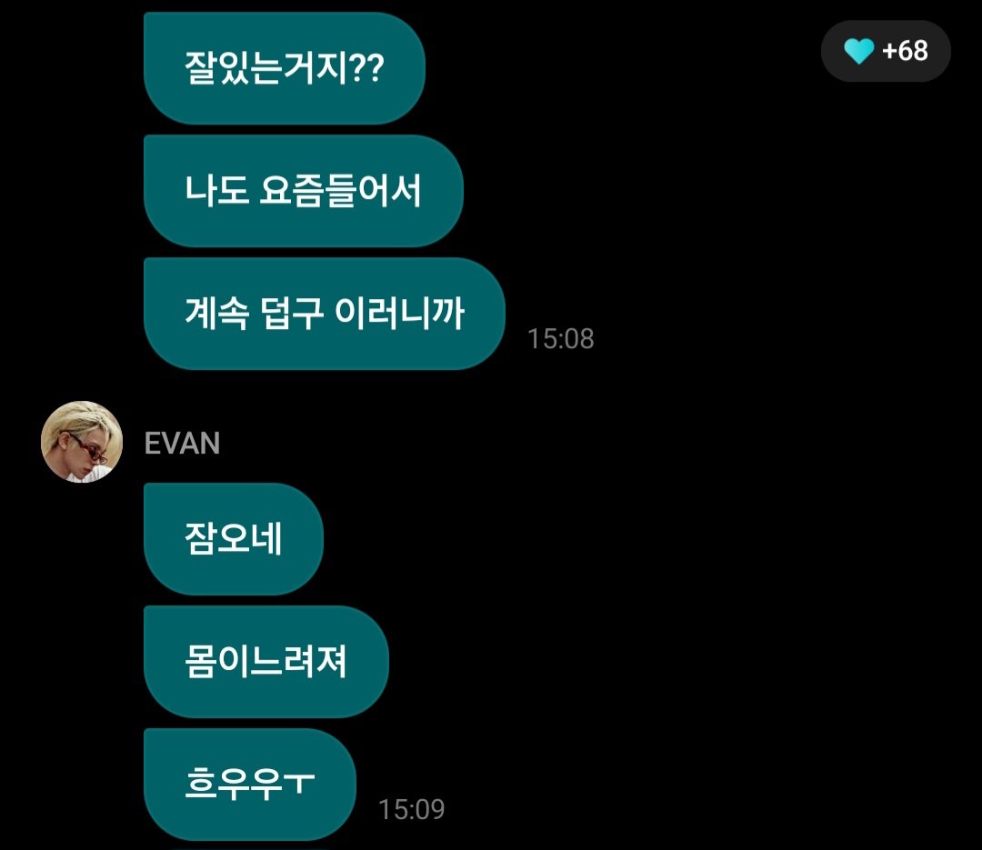 EVAN WEVERSE tweet media