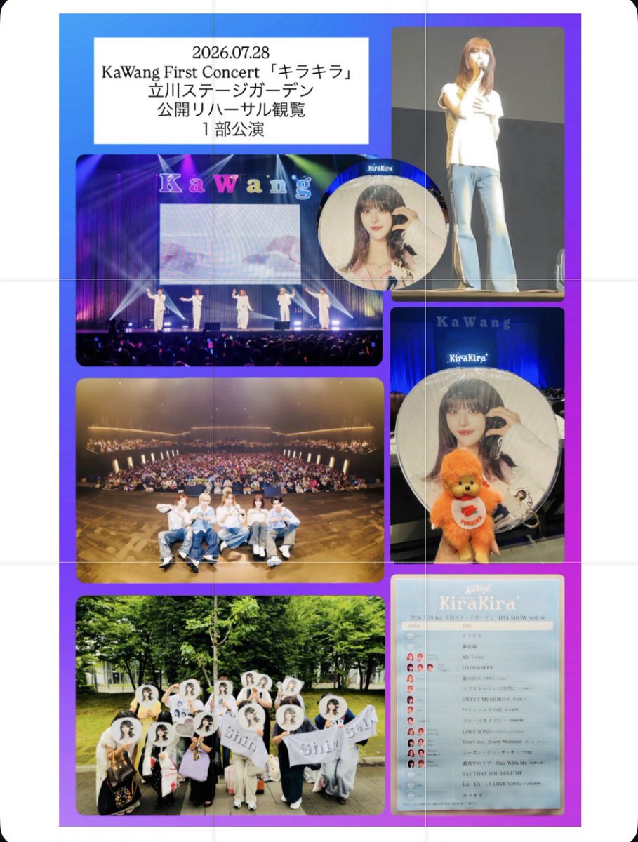 YO7YO4's tweet photo. 2026.07.28
KaWang First Concert「キラキラ」✨
📍立川ステージガーデン
🌟公開リハーサル観覧
🌟1部公演
kaWangとキラキラな時間を
過ごせましたありがとう🫶
#kaWang
#FirstConcert
#キラキラ
#Shin https://t.co/m6sONIcLk8