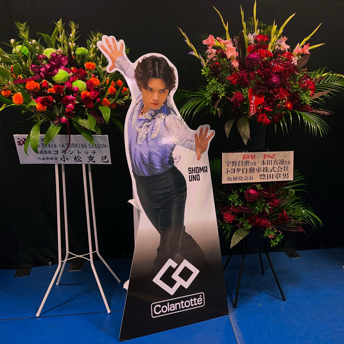 Condor1115's tweet photo. 昌磨くんのアイスブレイブ⛸️
今回もめっちゃ良かった〜╰(*´︶`*)╯♡
そしてバイクは、暑くて昼間ツーは無理〜なのでナイトツー🏍️ https://t.co/cxFoWEJ7qf