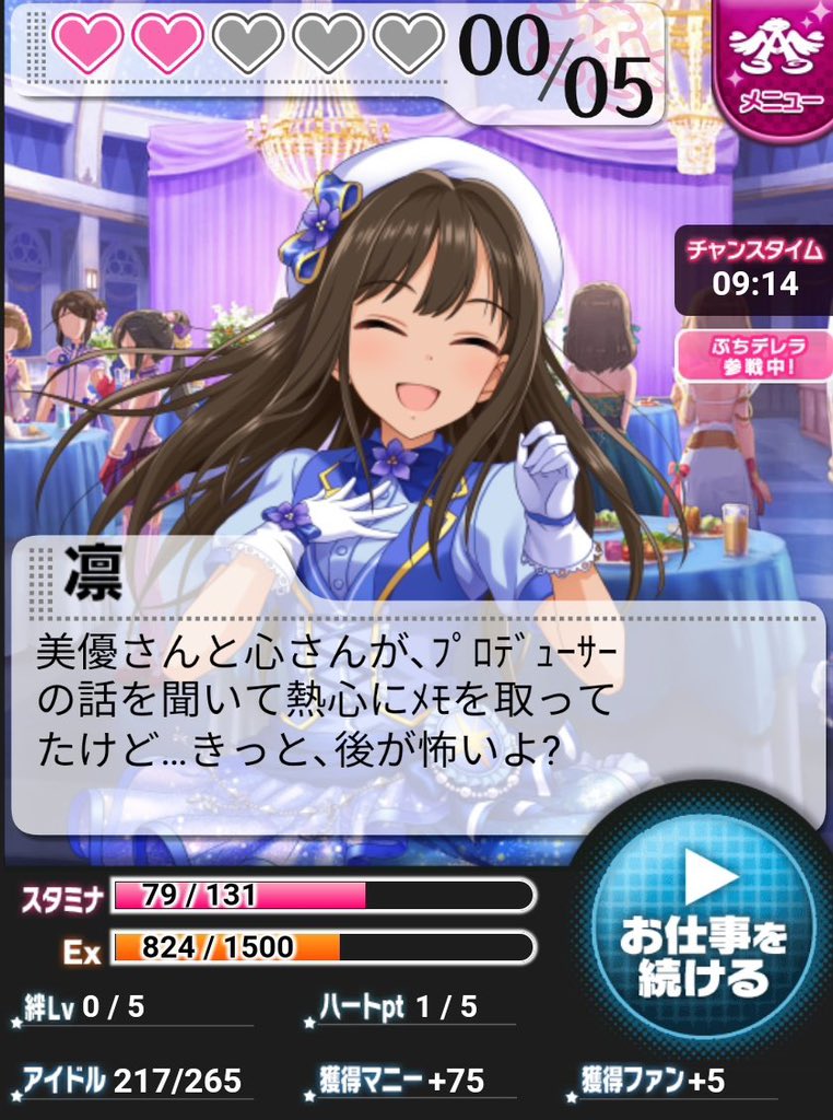 hu_o5h's tweet photo. Pには執着してるだろ！！！！！！！
知ってるもん！！ https://t.co/Bk8jgeqv4A