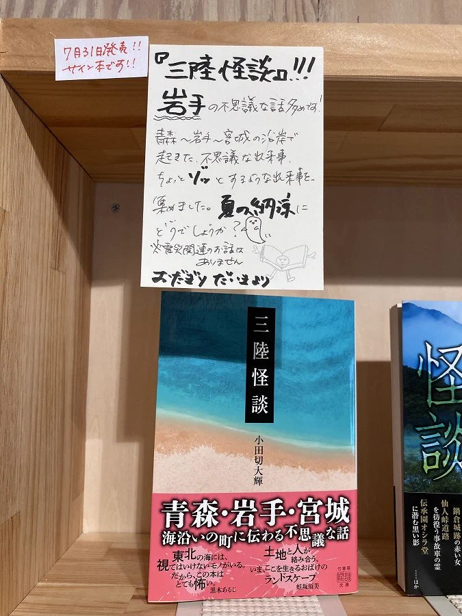 書肆みず盛り on X: 
