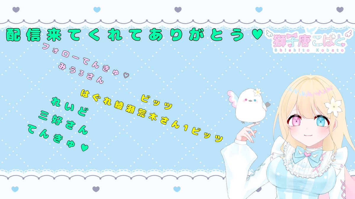 kobato_ch's tweet photo. ほの暮しの庭#3来てくれてありがとう☺️
やること無限に増えてこのゲームすごい！！！！
楽しすぎる！！！
また遊びに来てねー！！

フォローもれいどもあ��がとう(*´˘`*)♡ https://t.co/S99p7eNt4u