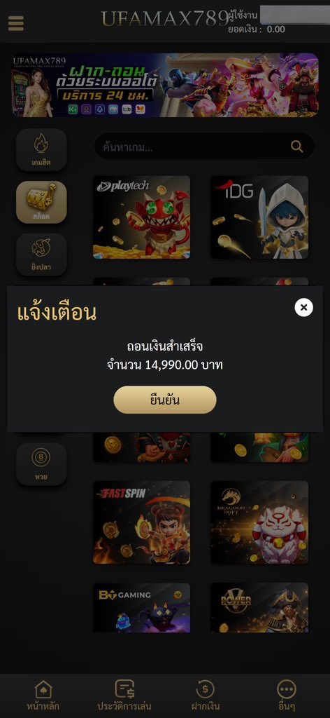 phch263261's tweet photo. เล่นที่นี่มีเงินใช้ มีเงินเก็บแน่นอน
ถ้ารู้จักพอ ไม่ทำให้ผิดหวัง!!

คลิกเลย: https://t.co/AEvr7fEcfE

#โปรดี แนะนำ 30 รับ 100 ยังมี
#ufamax789 #สล็อตแตกดี #สล็อตแตกง่าย https://t.co/4jCsqYS4m2