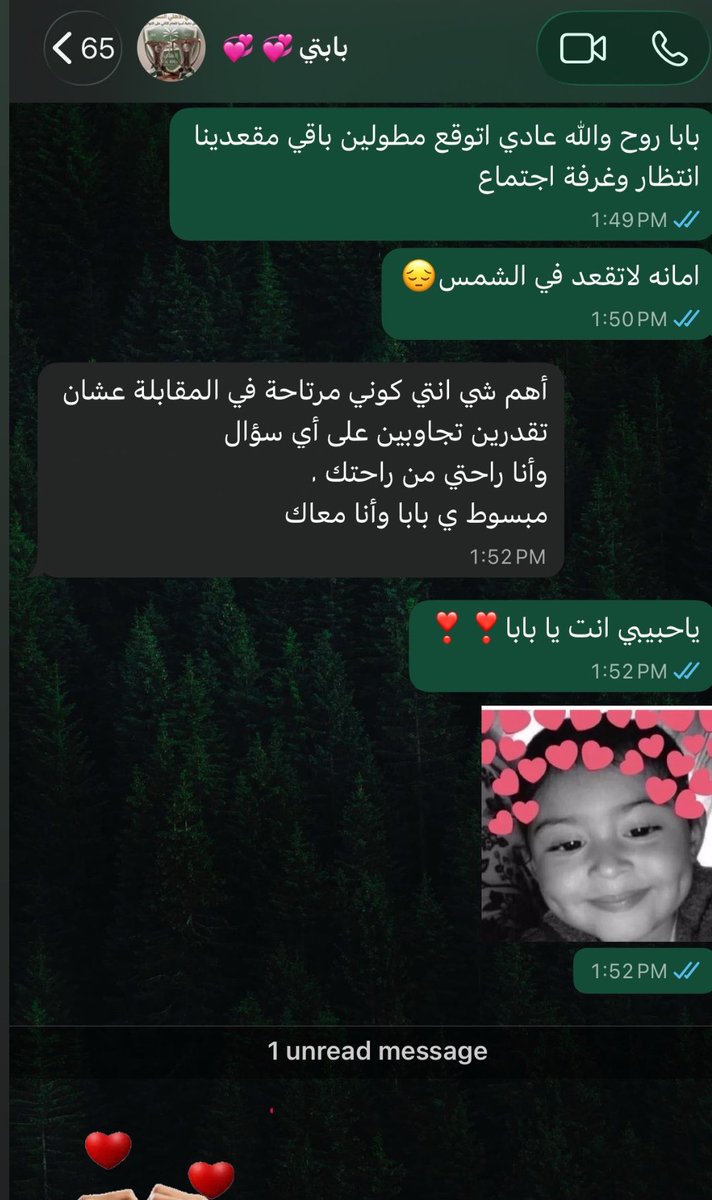 A99y_'s tweet photo. انتظرني ٥ ساعات عند الباب والله طلعت وفيني غصه اهخخخ يا بابا💔💔💔 https://t.co/XTFJcMns9T