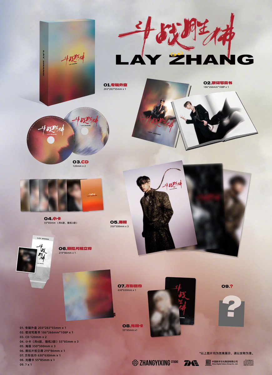 YuXING1012's tweet photo. #YIXING’s “Flawed Crown 斗战胜佛” Physical Album Purchase Details:  @layzhang 

💜 Time
Pre-orders will begin on August 3rd at 10:07 AM CST!

💜 Price
218 RMB

💜 Album Inclusions:
1. Album box
2. Photobook with lyrics
3. CD *2
4. Photocards (3 random out of 6)
5. Poster
6. Instant film-style photo
7. Square scarf
8. Lenticular card
9. Secret item (to be revealed)

💜 Tracklist 
Disc 1
Disc 2

💜Shipping information
👍🏻The default courier for this product is SF Express, and shipments are expected to begin in late October. 
👍🏻Due to potential uncertainties in the production process, please refer to the actual shipping situation at that time. 
👍🏻Please check the packaging for any damage upon receipt and record an unboxing video. In case of any quality issues, the unboxing video can be used for after-sales service.

#lay #yixing
