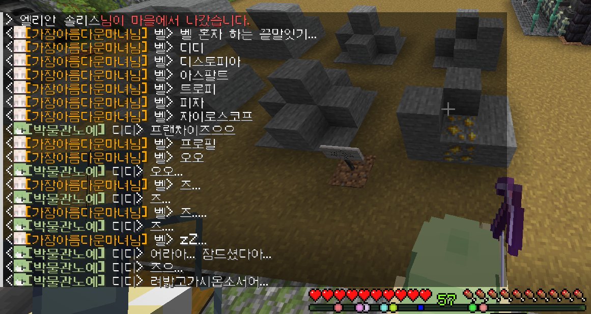 always_ding's tweet photo. 7/21 디디 머리 위에서 끝말잇기
(몰라도되는거: 외국 국적이라 외래어로만 했음) https://t.co/SDPTAVWWwX