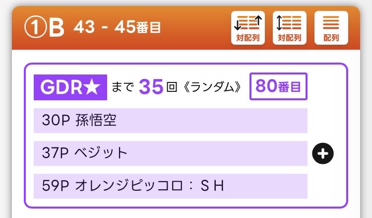 sakura_hanzo's tweet photo. 本日総額9100円。
オレピあざっす。 https://t.co/iQXcrJJVH5