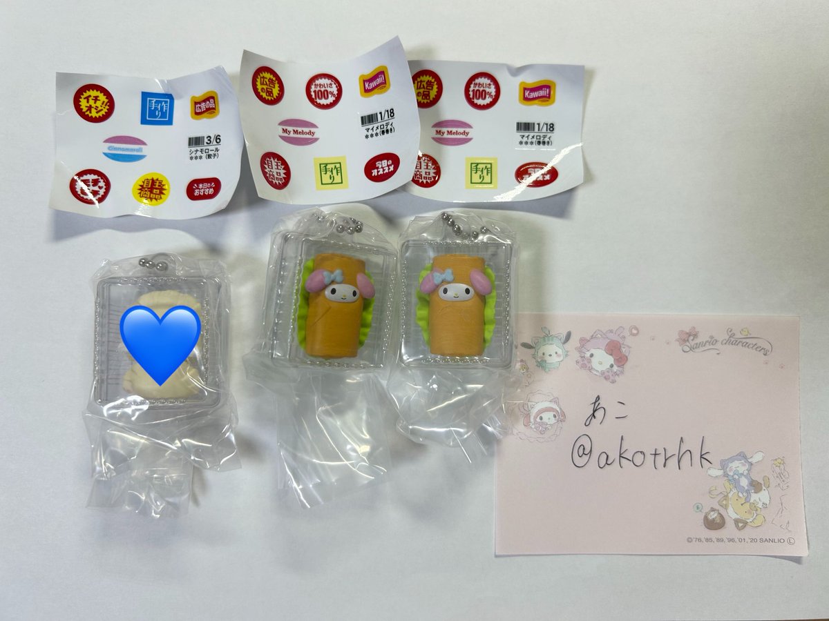 akotrhk's tweet photo. 【交換】 サンリオキャラクターズ なりきりお惣菜マスコット

譲：マイメロ

求：ポムポムプリン キティ ハンギョドン

郵送希望
2点まとめて交換していただけるとありがたいです。
お気軽にお声かけください。 https://t.co/lI4R8zftIR