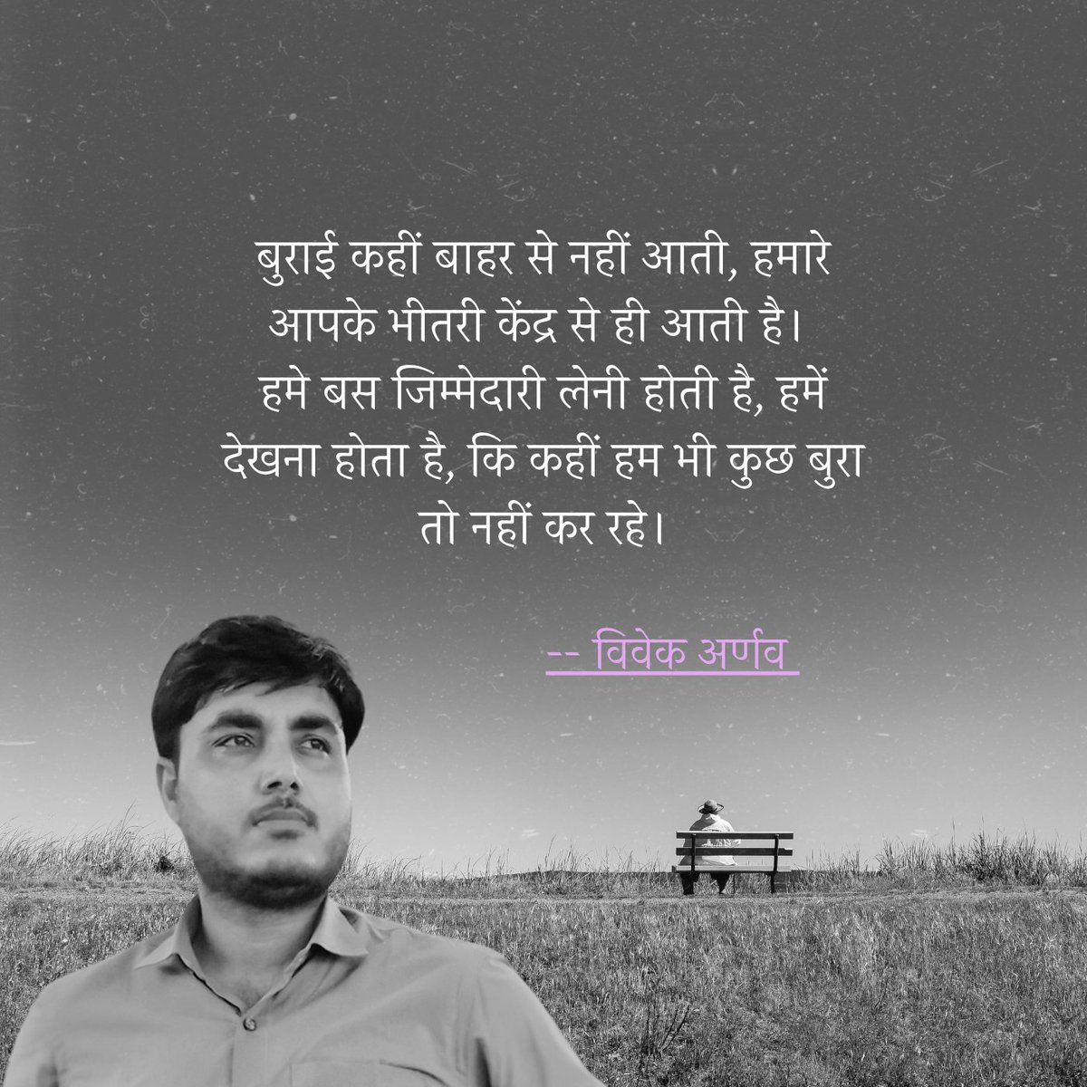 vivekMi39851458's tweet photo. #truth #innerpeace #selfknowledge #centeroflife #honesty https://t.co/IUiUlWGSYY
