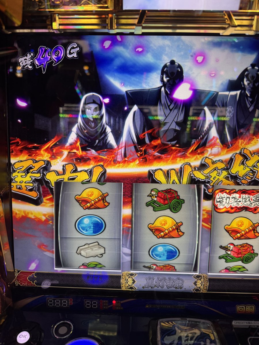 neet199x's tweet photo. 真打吉宗上位後即やめ見つけて1周期目でcz通したらプチュンで今これ

パチスロうますぎて草 https://t.co/s1XYxQkvqF