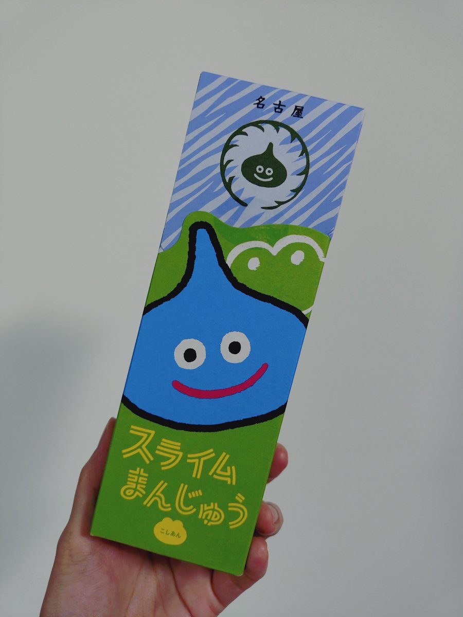 _bt_xxx's tweet photo. スライムまんじゅう届いた。今日のおやつにする！ https://t.co/kVptakn1HD