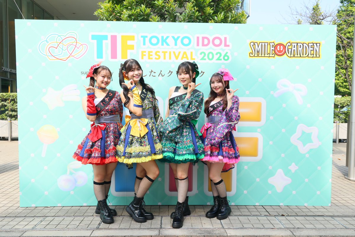 TIP_TIF_staff's tweet photo. #TIF2026 3日目
この後 14:50〜⏰
SMILE GARDENでは... りんご娘がパフォーマンス🌟
🎤登場前の姿をパシャリ📸

チケットはこちら
https://t.co/wErmNxA7Z0

配信はこちら
https://t.co/kUvuSC4f3U

@ringomusic_sf https://t.co/opqfXrTJcZ