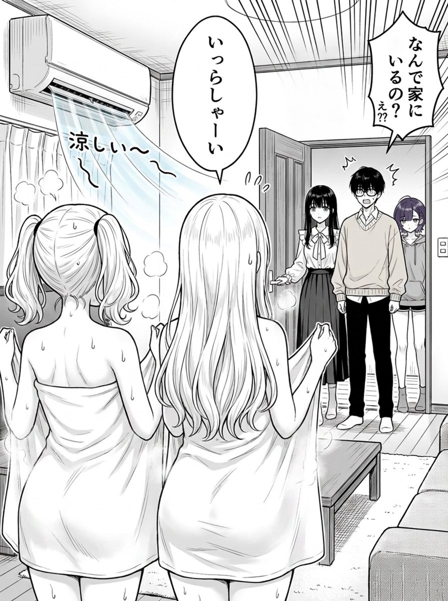 umterdgan's tweet photo. 確信犯の犯行 (1/8) https://t.co/SB7yFQOs5B
