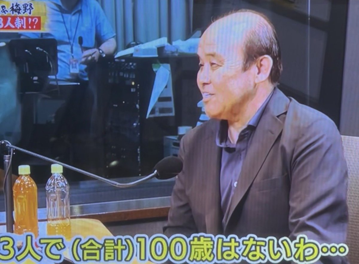 yattimama_225's tweet photo. キャッチャー

「3人で(合計)100歳はないわ... ww   昔の
阪神の2軍のクリーンアップやないか」🤣

「何で高卒のキャッチャーを作らへんねん
　ええキャッチャーは高卒や
俺は藤田・中川を2年間1軍キャンプしてるんやで」       あああーーー😳
#岡田彰布顧問 https://t.co/oOc2dQp1oO