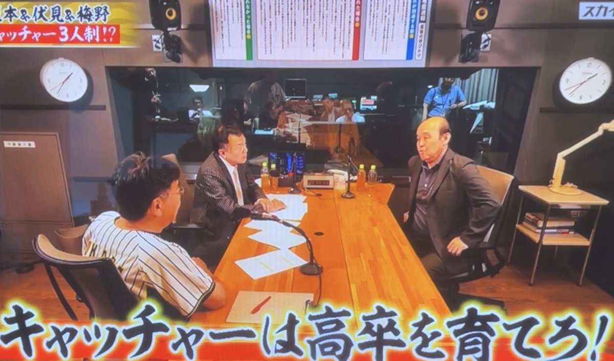 yattimama_225's tweet photo. キャッチャー

「3人で(合計)100歳はないわ... ww   昔の
阪神の2軍のクリーンアップやないか」🤣

「何で高卒のキャッチャーを作らへんねん
　ええキャッチャーは高卒や
俺は藤田・中川を2年間1軍キャンプしてるんやで」       あああーーー😳
#岡田彰布顧問 https://t.co/oOc2dQp1oO