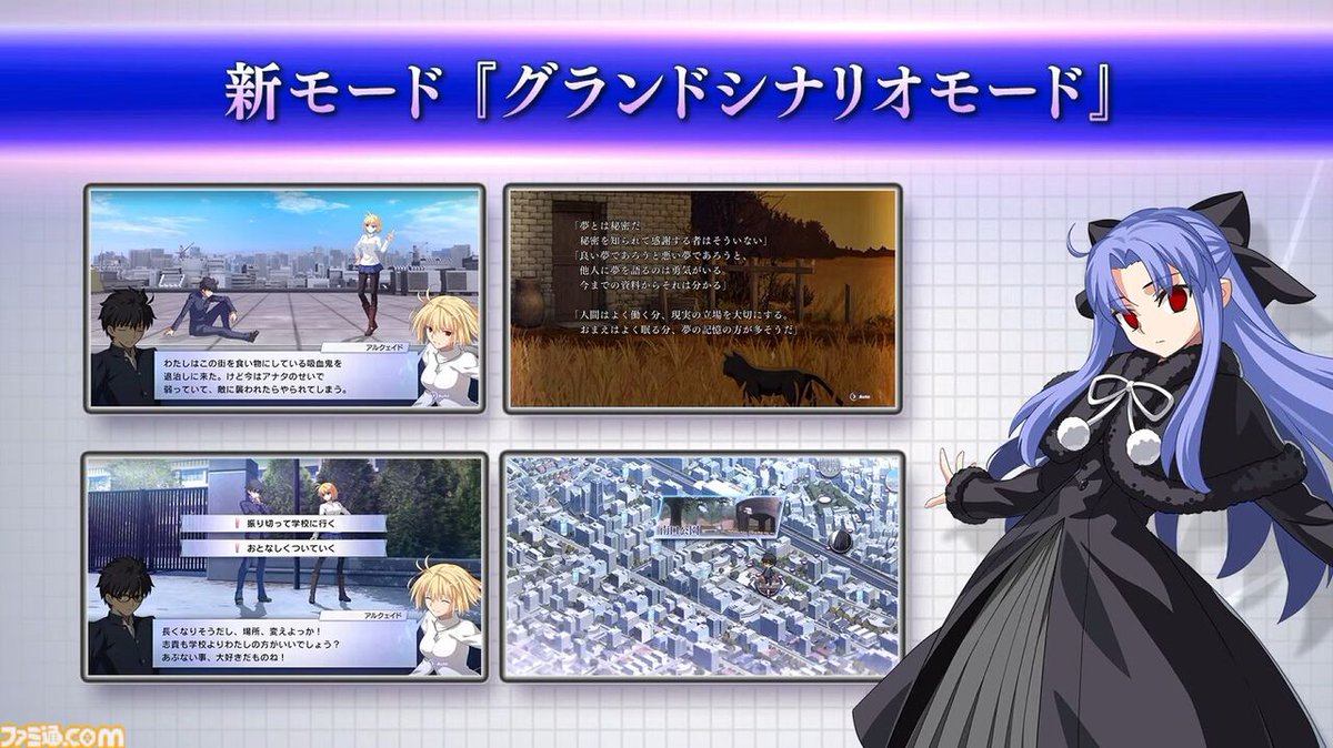 famitsu tweet picture