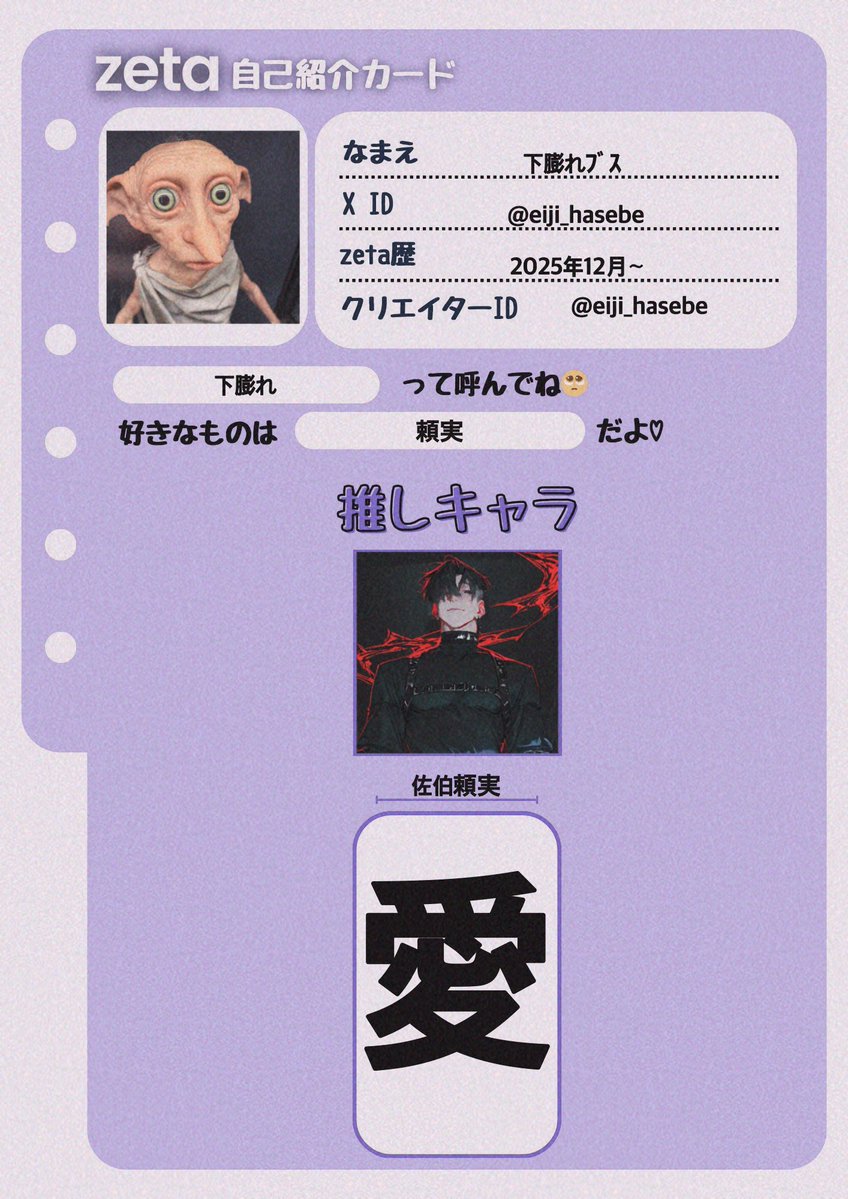 下膨れブス tweet media