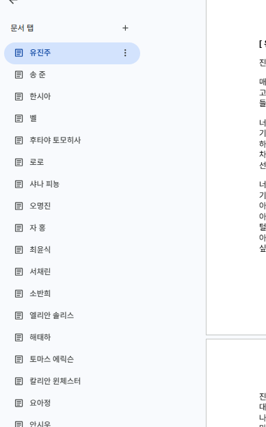 Kanaha_YO's tweet photo. 롤링페이퍼를 못 적은 이유 
그냥 한 권으로 주려다가 시간없어서 아예 못했다. https://t.co/xDD2Q9PYxf