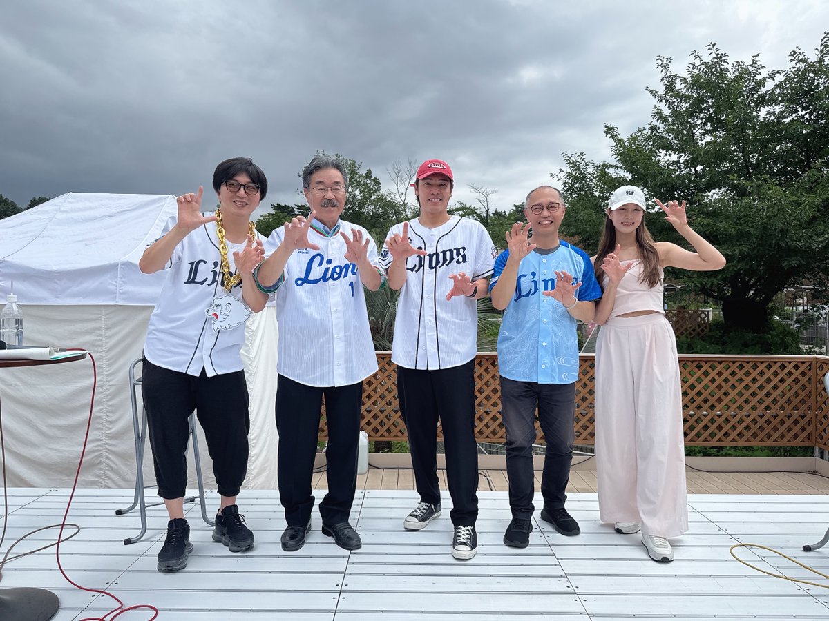 kamepa795's tweet photo. 【#NACK5 #カメパ ゲスト】
7月18日(土)に「西武園ゆうえんちプール」内特設ステージで行った公開収録の模様をお届けしました！ゲストは、
⚾️「SUNDAY LIONS」の実況･加藤暁さんとライオンズレポーターの滝島杏さん
⚾️西武ライオンズOBの松沼博久さんと米野智人さん

https://t.co/Rrawq0hLX2 https://t.co/0znCMwhD3u
