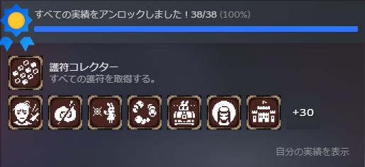 te06c036's tweet photo. ルビナイト実績コンプも達成 https://t.co/lZkiWkXyqg
