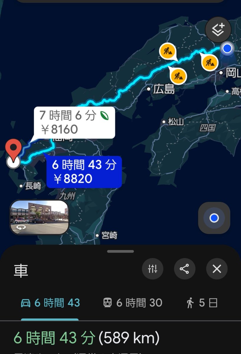s82oji's tweet photo. 23時には家着くと思われる😇 https://t.co/EKlvuDUJxt