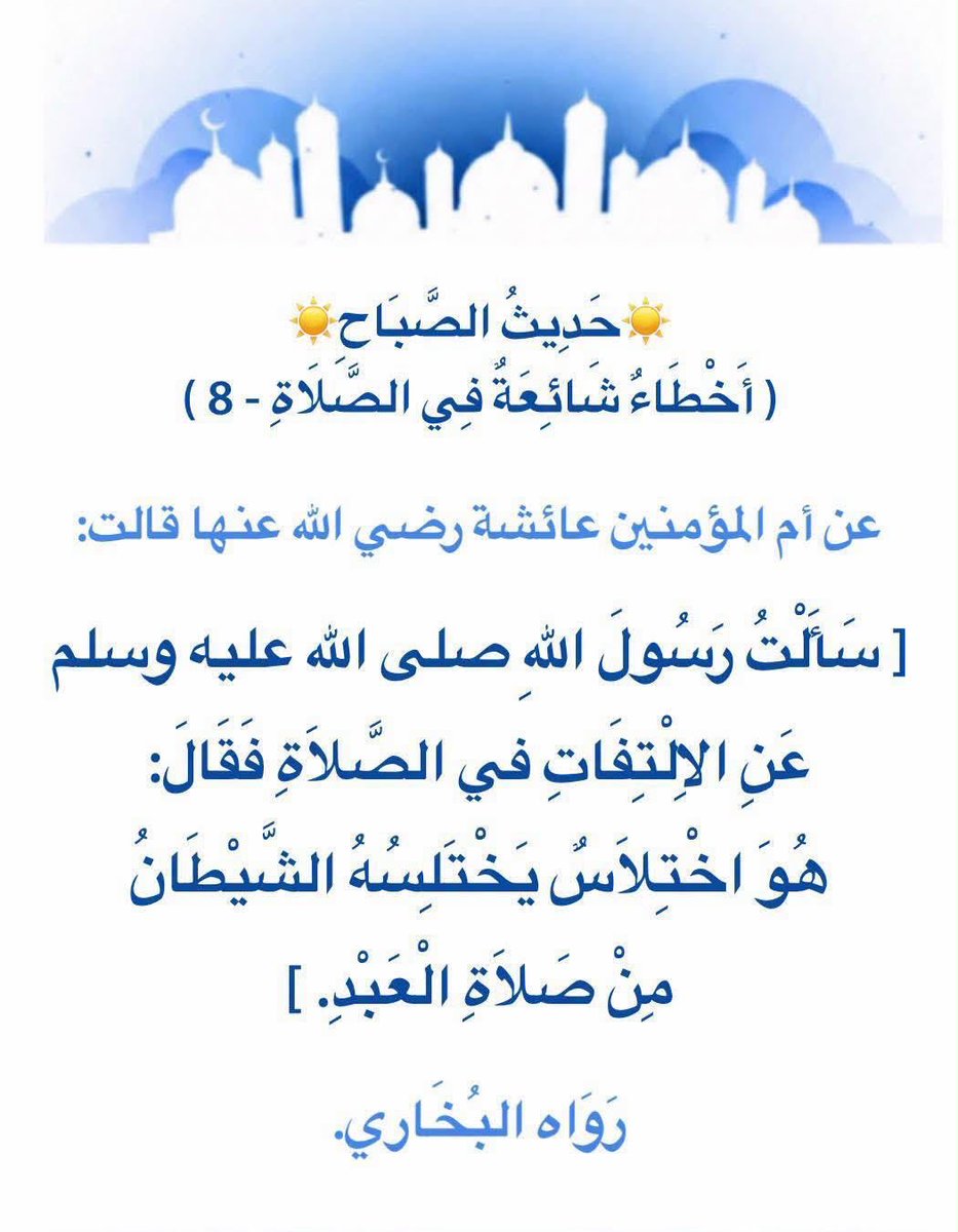 AboHamad58's tweet photo. https://t.co/H6zEBZw5sG