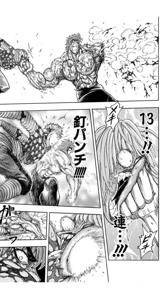ThornyAmazon127's tweet photo. ｢トリコって面白いの？｣
って興味持ってくれるまのさば界隈の人達が増えてきていますがトリコは冗談抜きでガチで面白いです。
バトル漫画では最高峰クラスの作画ですし話も演出もめちゃくちゃ惹き込まれます。
インターネットミームのせいでバカにされがちだけど本当にいい作品なんです。

↓トリコオタクみんな大好きなシーン