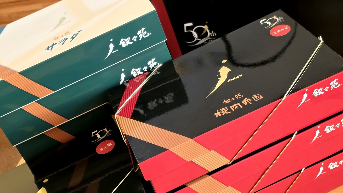 blackstoneworks's tweet photo. おひるごはん🍱 https://t.co/Qm7vuy84Mj