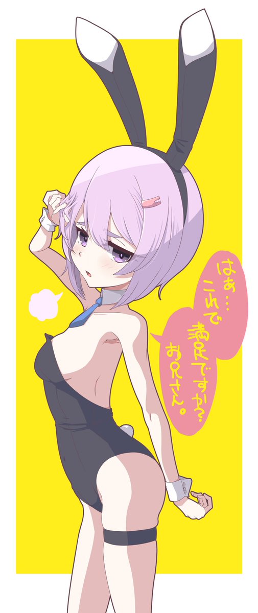 take40mgs's tweet photo. 今年どころか一年近くバニーを描いていないことに、お絵描きフォルダ漁ってて気が付いてしまったので、去年一昨年くらいのバニー再掲でお茶を濁す。
#バニーの日 https://t.co/pD7OU8f7ML