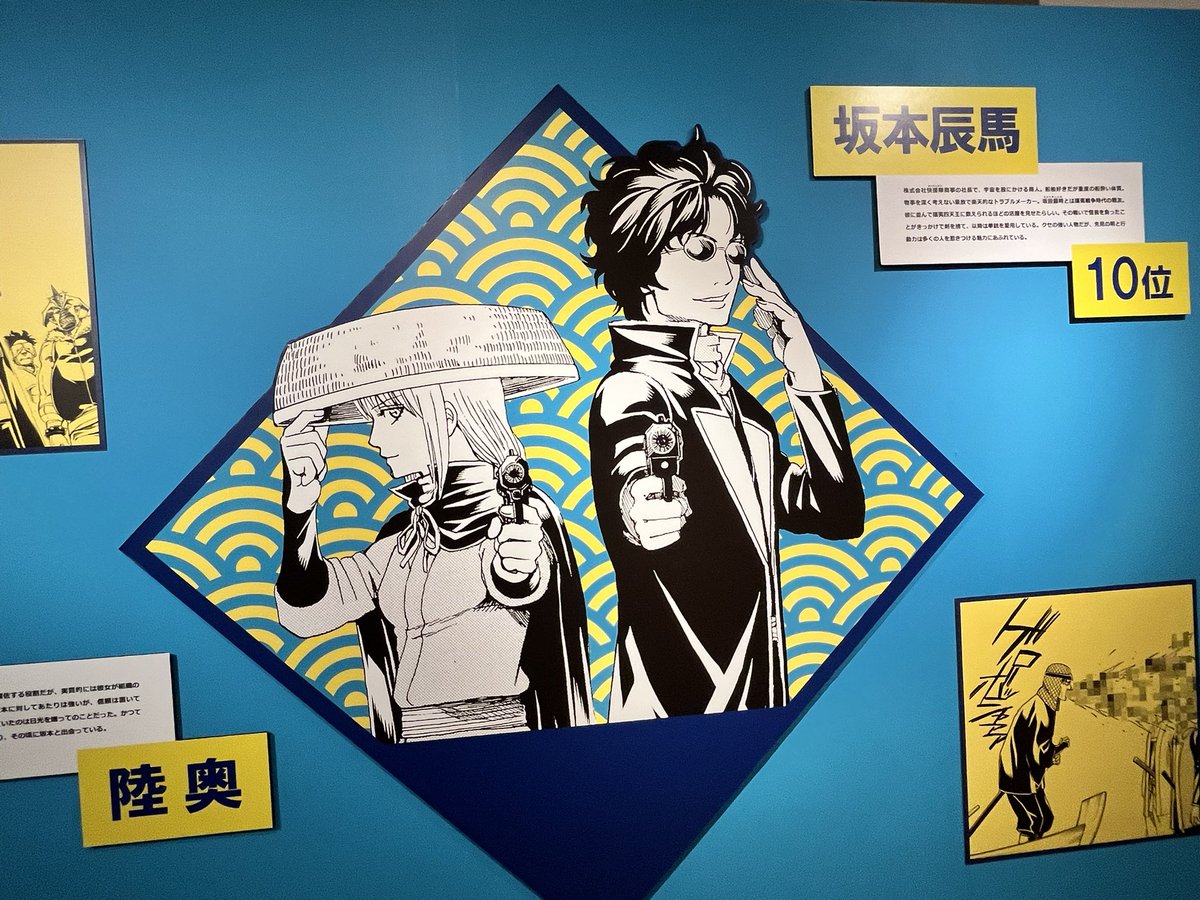 1gbs0's tweet photo. 銀魂展行ってきました🫲🤩🫱 https://t.co/mWJtupGrOe