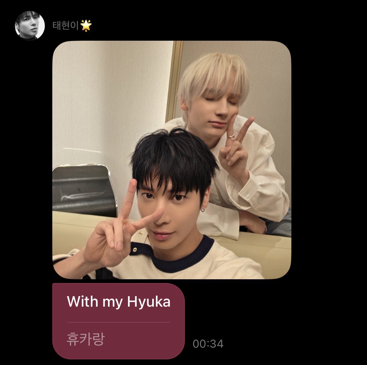 huekangzip's tweet photo. our first “with hyuka” since 2024 😭 https://t.co/OHAv3Y9CNM