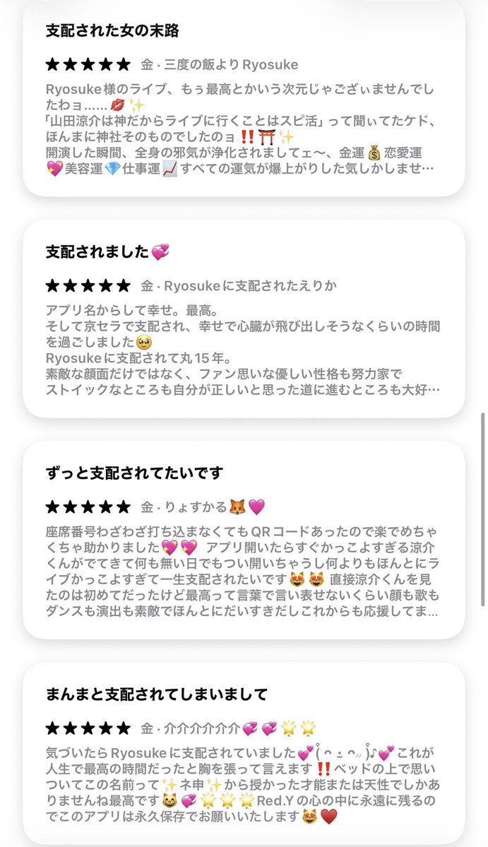 fpb2uii's tweet photo. 山田担ってほんまおもろいWWWWWWWWWWWWWWWW #山田涼介  #Ryosukeに支配されてみる https://t.co/zBFfWVzqJP