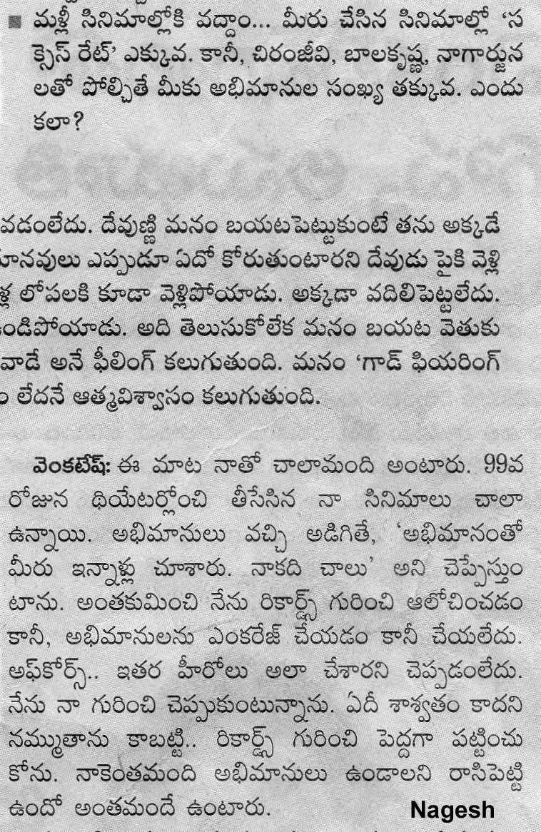 rao_goka's tweet photo. @RamuVictory Nenu chalasarlu cheppanu mee sthayi emito. Nee mohaniki reply ivvadam ide last. https://t.co/yX2OV5DSH2