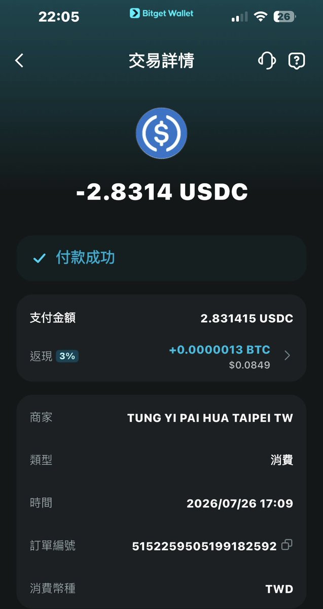 0xmmbtcccc's tweet photo. 每天刷卡,其實都可以順便投資🔥
@BitgetWalletCN Card 推出了 3% Assetback,跟一般現金回饋最大的不同是:
直接回饋你選擇的資產!
目前可以選:
• ₿ BTC
• 🪙 黃金(XAUT)
• 📈 美股(NVDA、TSLA、GOOGL、SPY)
• 💵 USDC
#BitgetWallet #Assetback #BTC #RWA #Crypto #美股 #Web3 https://t.co/RHtKGaEbpC